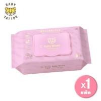 ราคา ทิชชู่เปียกผ้าแคชเมียร์ BABY TATTOO พรีเมียม 90 แผ่น 1 แพ็ค (888127000164)