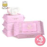 ราคา ทิชชู่เปียกผ้าแคชเมียร์ BABY TATTOO พรีเมียม 90 แผ่น 3 แพ็ค (888127000165)