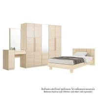 Koncept Furniture ชุดห้องนอน ขนาด 3.5 ฟุต & ตู้เสื้อผ้า 200 ซม. รุ่น HAKONE 59058082