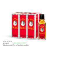 ราคา ยาหม่องน้ำ เซียงเพียว สูตร 1 ขนาด 25 ซีซี จำนวน 6 ชิ้น (888168500200)