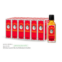 ราคา ยาหม่องน้ำ เซียงเพียว สูตร 1 ขนาด 25 ซีซี จำนวน 24 ชิ้น (888168500202)