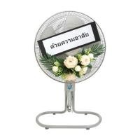 ราคา พวงหรีดพัดลมอุตสาหกรรม 22 นิ้ว HATARI IS22M1 สีเทา (1217806)