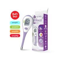 ราคา เครื่องวัดอุณหภูมิ ALLWELL รุ่น FAST 5 TEMP หน้าจอเปลี่ยนสี (888114900055)
