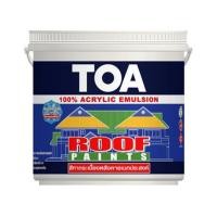 ราคา สีทาหลังคา ชนิดกึ่งเงา TOA ROOF PAINT R312 สีเขียวมรกต 1 แกลลอน (176052)