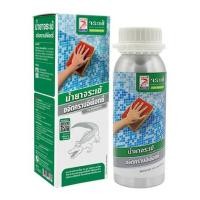 ราคา น้ำยาขจัดคราบอีพ็อกซี่ จระเข้ 250 มล. (1147054)