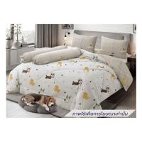 ราคา ชุดผ้าปูที่นอน 3.5 ฟุต (ชุด 3 ชิ้น) FROLINA MICROTEX DF067 (1288100)