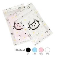 ราคา ปลอกแขนเด็ก คิว แอบโซลูท LOVE CAT (1141607)