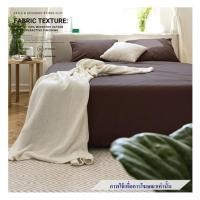 ราคา ผ้าปูที่นอน 6 ฟุต BED CLIP MICROTEX สี BROWN (1252942)