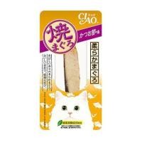 ราคา ขนมแมว CIAO YAKI ปลาทูน่าย่าง รสปลาโอแห้ง 15 ก. (1203939)