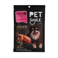 ราคา ขนมสุนัข PETSMILE รสไก่ห่อตับอบนิ่ม 50 ก. (1223087)