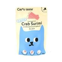 ราคา อาหารเปียกแมว CATS TASTE TUNA TOPPED WITH CRAB SURIMI IN GRAVY 70 ก. (1230403)