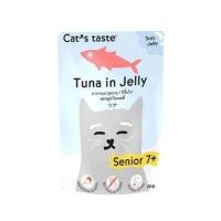 ราคา อาหารเปียกแมว CATS TASTE SENIOR TUNA IN JELLY 70 ก. (1241652)