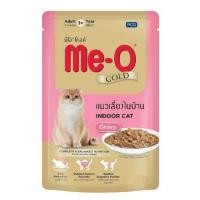 ราคา อาหารเปียกแมว MEO GOLD POUCH INDOOR GRAVY 85 ก. (1260508)