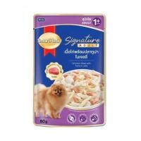 ราคา อาหารเปียกสุนัข SMARTHEART CHICKEN MEAT WITH TUNA IN JELLY 80 ก. (1260509)