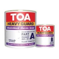 ราคา สีอีพ็อกซี่ TOA HEAVY GUARD A+B สีส้ม 1 แกลลอน (1140144)