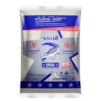 ราคา กาวยาแนว จระเข้ PREMIUM PLUS 1 กก. สีเทาไอหมอก (1297229)