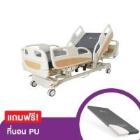 ราคา เตียงผู้ป่วยไฟฟ้า ALLWELL รุ่น GS828 3 ไกร์ (แถมที่นอนผู้ป่วย) (888114900019)