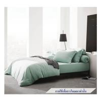 ราคา ชุดผ้าปูที่นอน 5 ฟุต 5 ชิ้น LOTUS NORDEN ND-GRON (1268113)