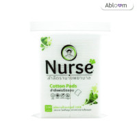 ราคา สำลีแผ่นรีดขอบ ABLOOM 0040086003014_100 แผ่น (888125000193)