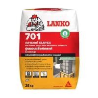 ราคา ซีเมนต์ไม่หดตัว LANKO 701 25 กก. (124514)