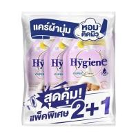 ราคา น้ำยาปรับผ้านุ่ม HYGIENE EXPERT CARE SKIN CARE SERIES 480 มล. DREAMY HUG (แพ็ก 2+1) (1298158)