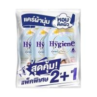 ราคา น้ำยาปรับผ้านุ่ม HYGIENE EXPERT CARE SKIN CARE SERIES 480 มล. MORNING HUG (แพ็ก 2+1) (1298171)