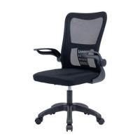 ราคา เก้าอี้สำนักงาน U-RODECOR BRICK สีดำ (1298426)