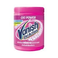ราคา ผงขจัดคราบสำหรับผ้าสีและผ้าขาว VANISH OXI ACTION 800 กรัม PINK (1290573)