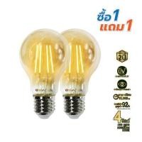 ราคา หลอด LED RACER EMBER A60 4 วัตต์ WARM WHITE E27 (1 แถม 1) (1297318)