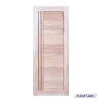 ราคา ประตูไม้แดงมาเลย์ N999 BALI 80X200 ซม. สีธรรมชาติ ไม่เจาะลูกบิด (1146083)