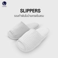 ราคา รองเท้าโรงแรม CHARM HOTEL SLIPPERS ผ้ารังผึ้ง – พื้นกันลื่น – พื้นด้านในนุ่มโฟม – ขาว (888127600289)