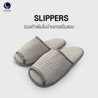 ราคา รองเท้าโรงแรม CHARM HOTEL SLIPPERS ผ้ารังผึ้ง – พื้นกันลื่น – พื้นด้านในนุ่มโฟม – เทา (888127600291)
