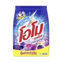 ราคา ผงซักฟอก OMO 1,800 กรัม ปารีส เพอร์ฟูม (1256083)