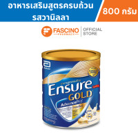 ราคา อาหารทางการแพทย์เอนชัวร์ โกลด์ แอดวานซ์โปร อาหารสูตรครบถ้วน กลิ่นวานิลลา ขนาด 800 กรัม (888134800395)