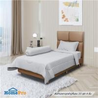 ราคา ชุดผ้าปูที่นอน 3.5 ฟุต 4 ชิ้น BENETTA ICY สี GREY (1256475)