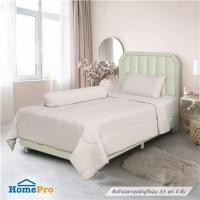 ราคา ชุดผ้าปูที่นอน 3.5 ฟุต 4 ชิ้น BENETTA ICY สี BROWN (1256467)