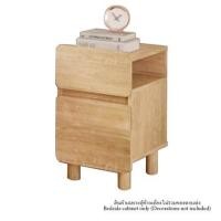 ราคา ตู้ข้างเตียง SB FURNITURE SKIFT 19240772 35 ซม. สีไม้อ่อน (1295396)