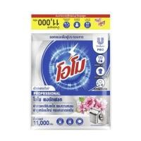 ราคา ผงซักฟอก OMO 11 กก. (1233260)