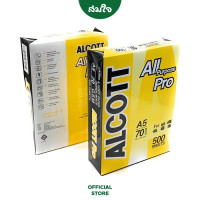 ราคา กระดาษถ่ายเอกสาร A5 70 แกรม ALCOTT ห่อสีเหลือง (1 รีม / 500 แผ่น) (888139800033)