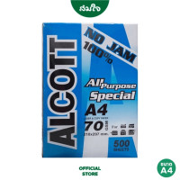 ราคา กระดาษถ่ายเอกสาร A4 70 แกรม ALCOTT ห่อสีฟ้า (1 รีม / 500 แผ่น) (888139800048)