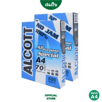 ราคา กระดาษถ่ายเอกสาร A4 70 แกรม ALCOTT [2 รีม] ห่อสีฟ้า (1 รีม / 500 แผ่น) (888139800049)