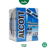 ราคา กระดาษถ่ายเอกสาร A4 70 แกรม ALCOTT [5 รีม] ห่อสีฟ้า (1 รีม / 500 แผ่น) (888139800050)