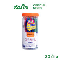 ราคา ปากกาจีเวล QUANTUM 0.7MM หมึกน้ำเงิน จำนวน 30 ด้าม คละสี (888139800348)