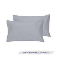 ราคา Home Living Style ปลอกหมอนหนุน Cotton Sateen แพ็ก 2 ชิ้น