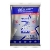 ราคา กาวยาแนว จระเข้ พรีเมี่ยม พลัส เงิน 1 กก. สีเทาควันตัม (1297219)