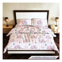 ราคา ชุดผ้าปูที่นอน 3.5 ฟุต (ชุด 6 ชิ้น) LEILALYNN ESTHER BUNNY สี PINK (1288787)
