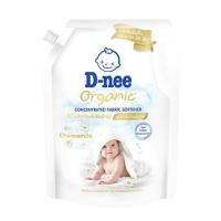 ราคา น้ำยาปรับผ้านุ่มเด็ก D-NEE 1000 มล. CHAMOMILE (1254514)