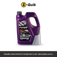 ราคา น้ำมันเครื่องเกรดกึ่งสังเคราะห์ FURIO SYNTHETIC TECHNOLOGY DIESEL CI-4/SL 10W-30 (ดีเซล) ขนาด 6L. (888112000113)