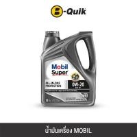 ราคา น้ำมันเครื่องเกรดสังเคราะห์ Mobil Super All in One protection (AIO) 0W-20 (เบนซิน) ขนาด 3.5 L. (888112000255)