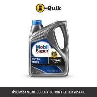 ราคา น้ำมันเครื่องเกรดกึ่งสังเคราะห์ Mobil Super Friction Fighter 10W-40 (เบนซิน) ขนาด 4 L. (888112000256)